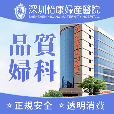 來(lái)院路線