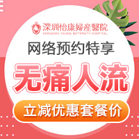 藥物流產(chǎn)費(fèi)用是多少？適合幾周內(nèi)