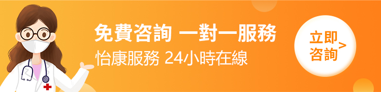 墮胎香港大概幾錢？終止懷孕手術(shù)哪裡做好