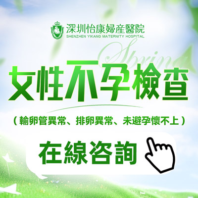 卵巢功能怎麼樣？做個(gè)抗繆勒管激素（AMH）檢測(cè)早知道