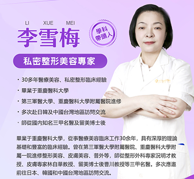 陰唇大小不一，被磨得很疼，陰唇修復(fù)管用嗎