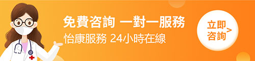 深圳羅湖醫(yī)院無痛取環(huán)多少錢