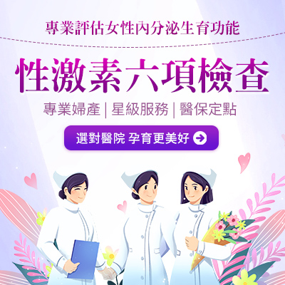 深圳性激素檢查需花費(fèi)多少錢
