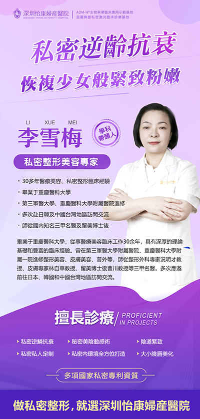 頻繁漏尿太尷尬？3D生物束帶修復術輕鬆解決