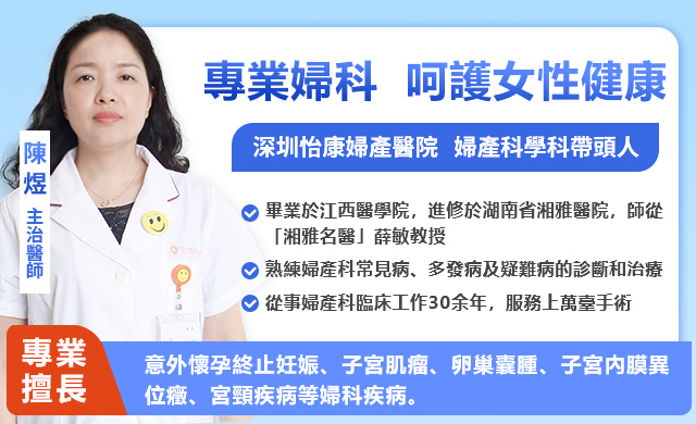 子宮頸發(fā)炎怎麼改善？子宮頸發(fā)炎要治療多久