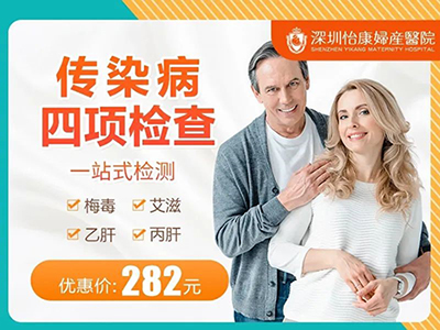 大陸性病怎麼檢查？性病檢查項目包括哪些項目