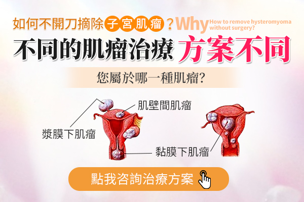 子宮肌瘤10公分多需要開(kāi)刀，求推薦深圳子宮肌瘤醫(yī)生