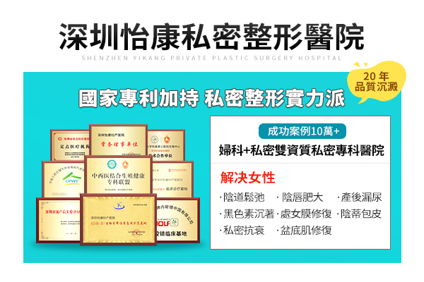 女人私處變松了，要“緊”嗎?這些辦法讓你緊回來