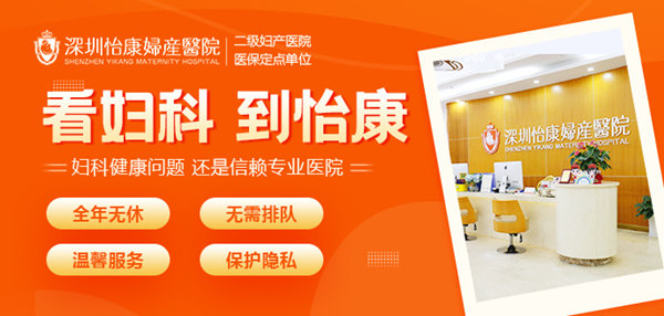 深圳專業(yè)卵巢囊腫超聲檢查：精準(zhǔn)診斷，守護(hù)女性健康
