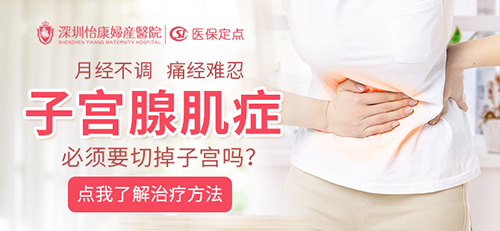 月經明明已經幹淨了，怎么又出血?陰道異常出血原因
