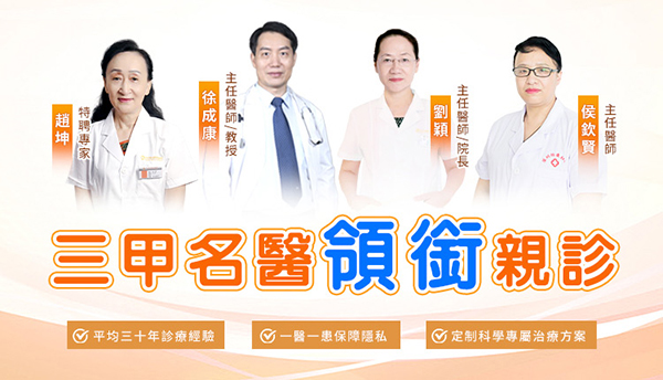 長(zhǎng)期痛經(jīng)可能是卵巢巧克力囊腫?深圳卵巢巧克力囊腫治療