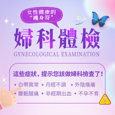 月經(jīng)前後總有褐色分泌物怎么回事兒，這正常嗎
