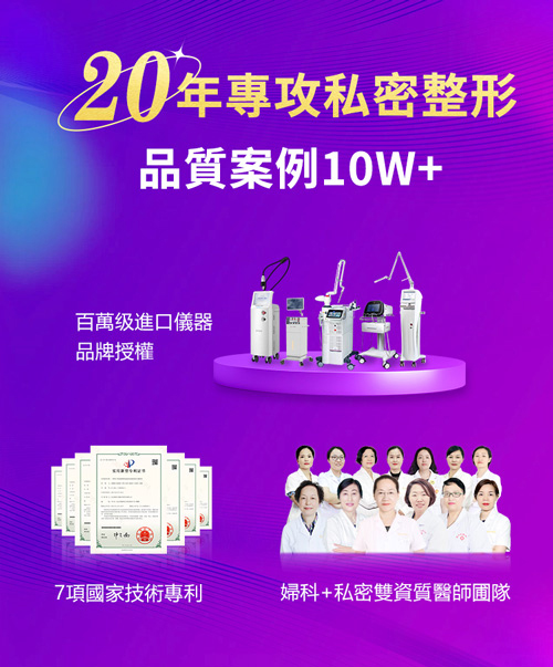 處女膜修復(fù)費(fèi)用多少錢(qián)?深圳邊間醫(yī)院可以做處女膜修復(fù)