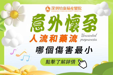2025藥物流產(chǎn)適用周數(shù)及詳細費用指南