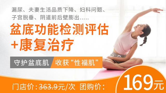 打噴嚏就漏尿?香港女性漏尿手術(shù)擺脫漏尿困擾