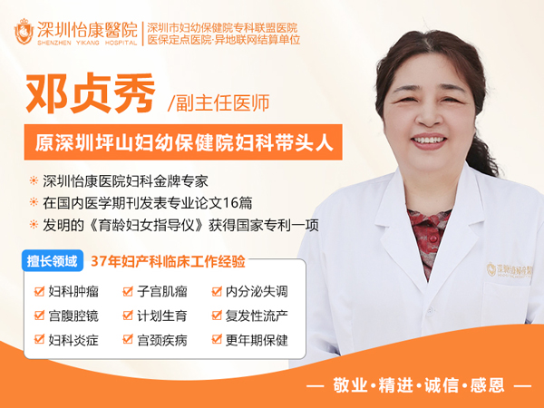 附件炎也會(huì)引起小腹痛，哪些女性要注意附件炎