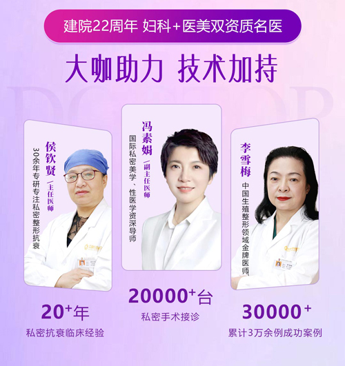 私密專家.jpg
