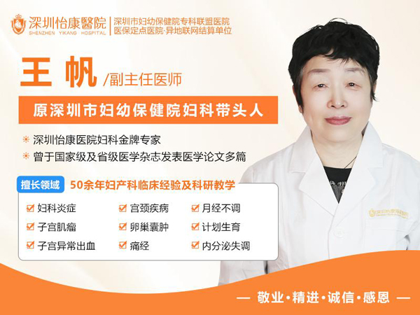 深圳朱古力瘤微創(chuàng)手術(shù)邊間醫(yī)院做比較好