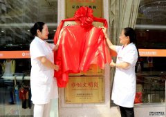 【喜訊】不墊付、不奔波！我院異地醫(yī)保聯(lián)網(wǎng)結(jié)